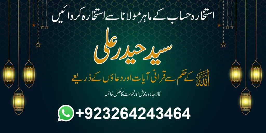 Love Marriage Problem Solution